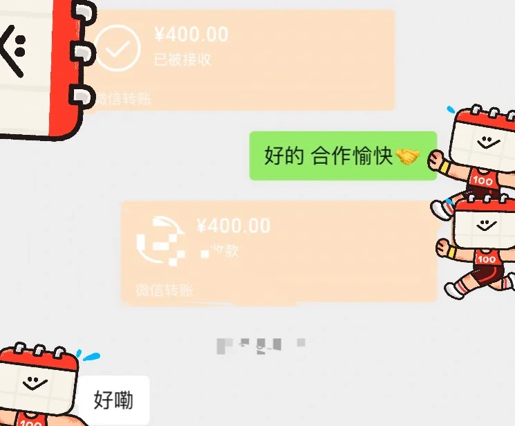 邯郸地区需要临时工的看过来了