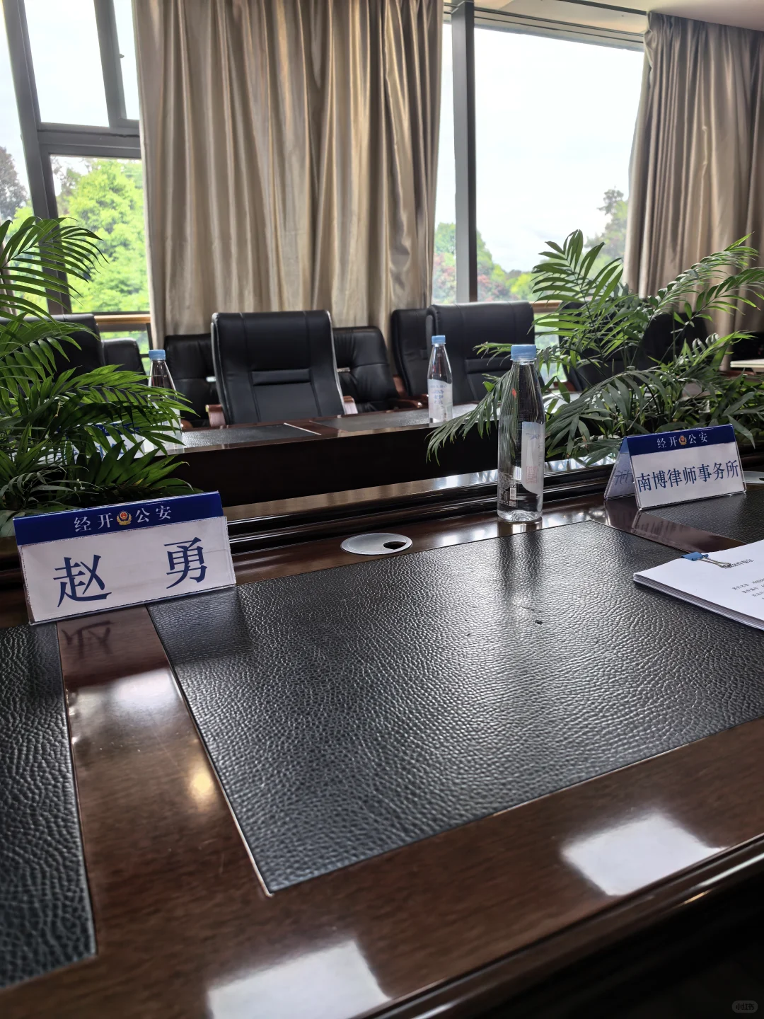 被聘为昆明市公安局经开公安分局法律顾问