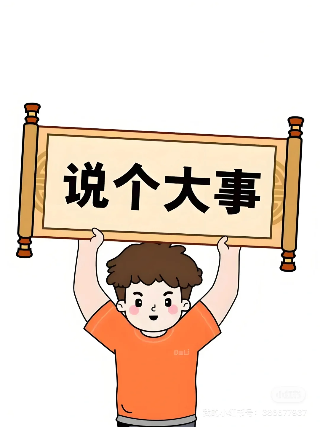 ## 急招 滴滴数据分析实习生 可长期！