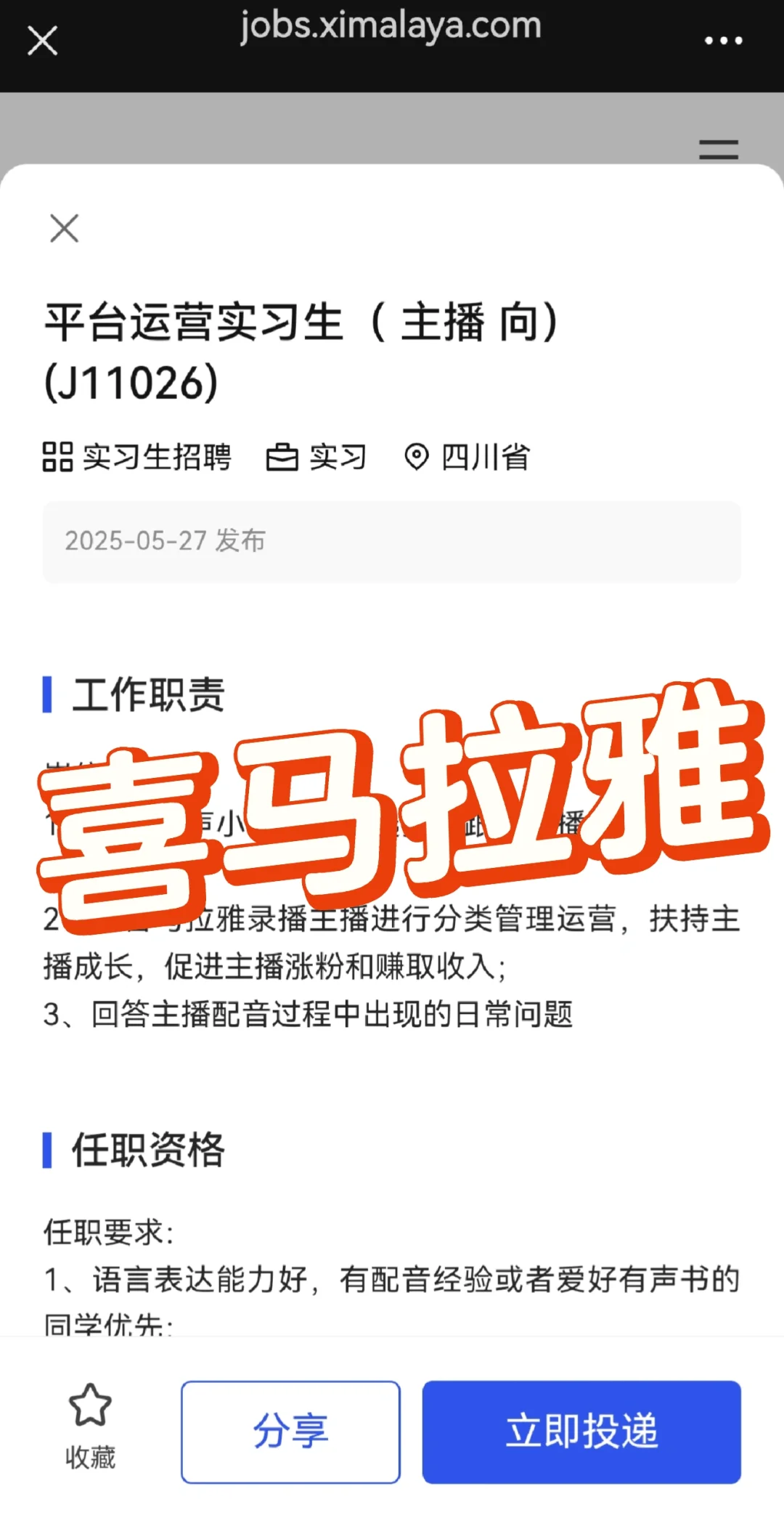 直播播音生可以看看这个！！！