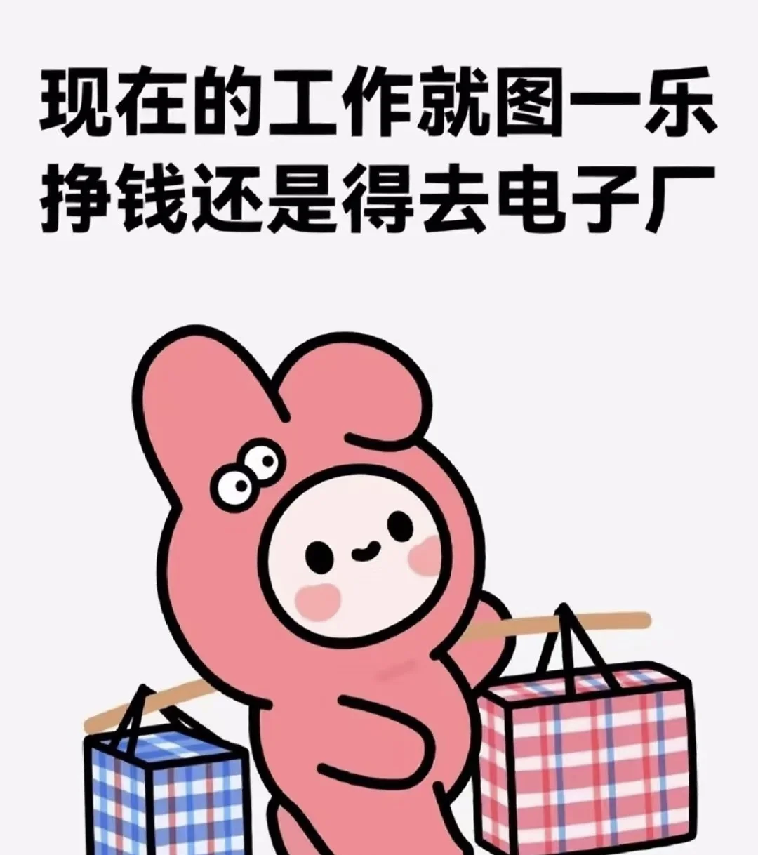 厂区直招🔥厂区直招🔥