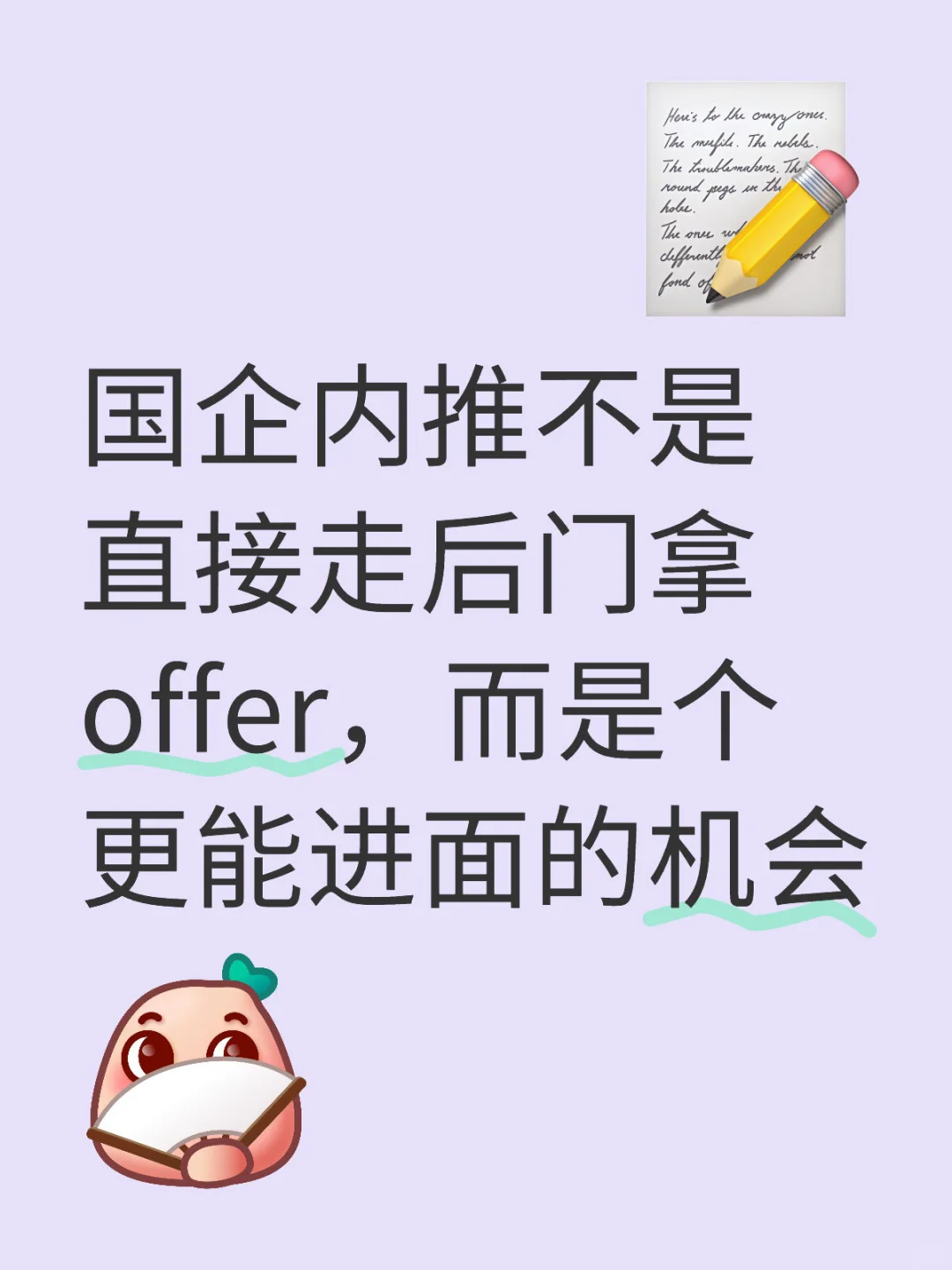 国内头部🚗供应商岗位内推机会