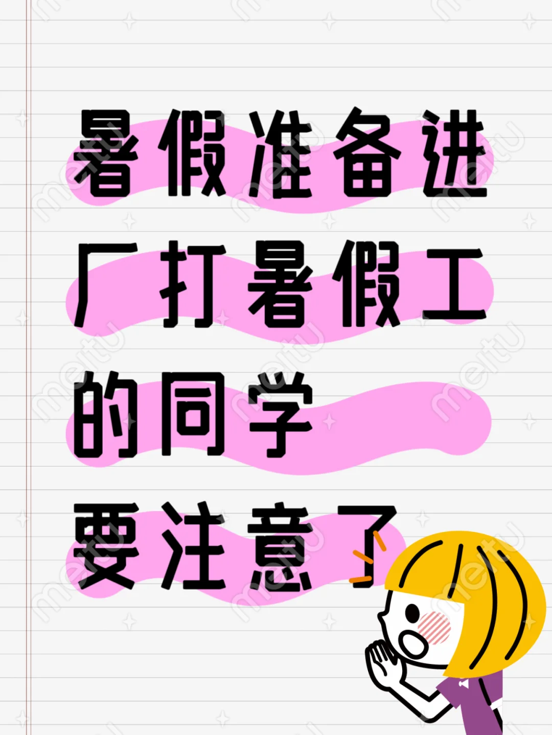 以我亲身经历所总结的经验