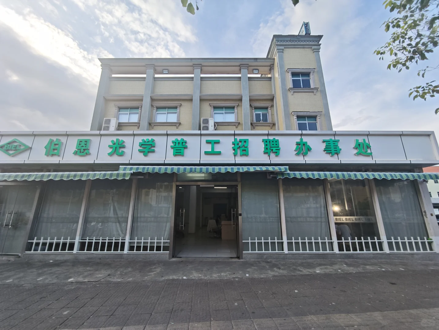 有没有打暑假工的宝子