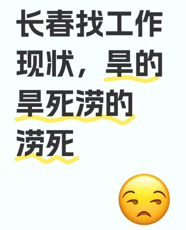 找我是最正确的选择！