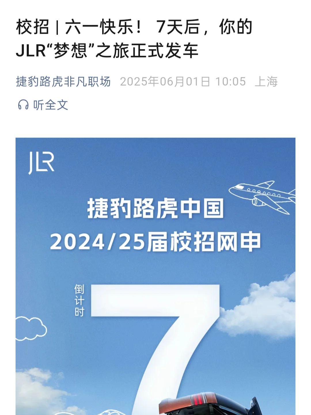 人人都不看好你，偏偏你最争气🥹