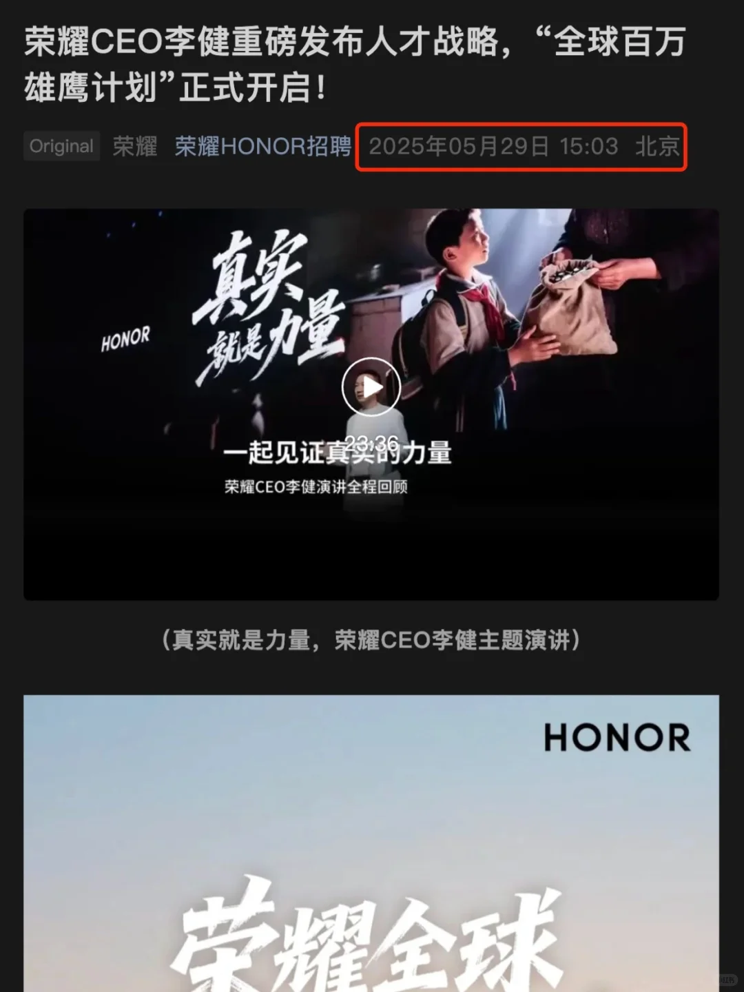 26届秋招开始卷起来了...