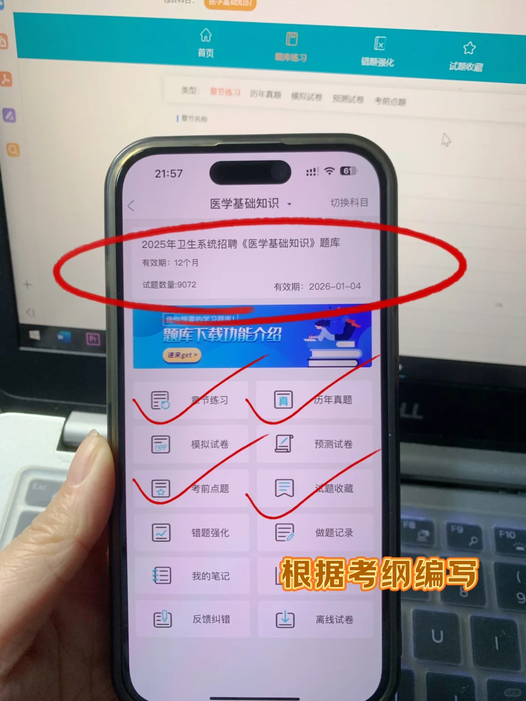晋城市人民医院招聘，风向已经很明显了