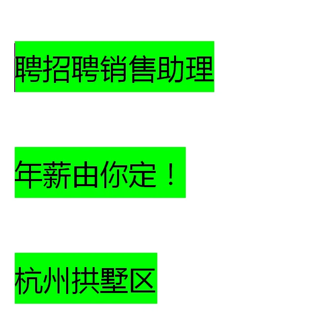 boss聘