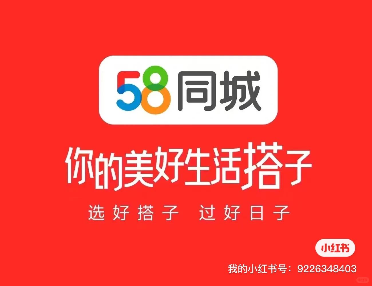 大厂销售内推，想要的看过来