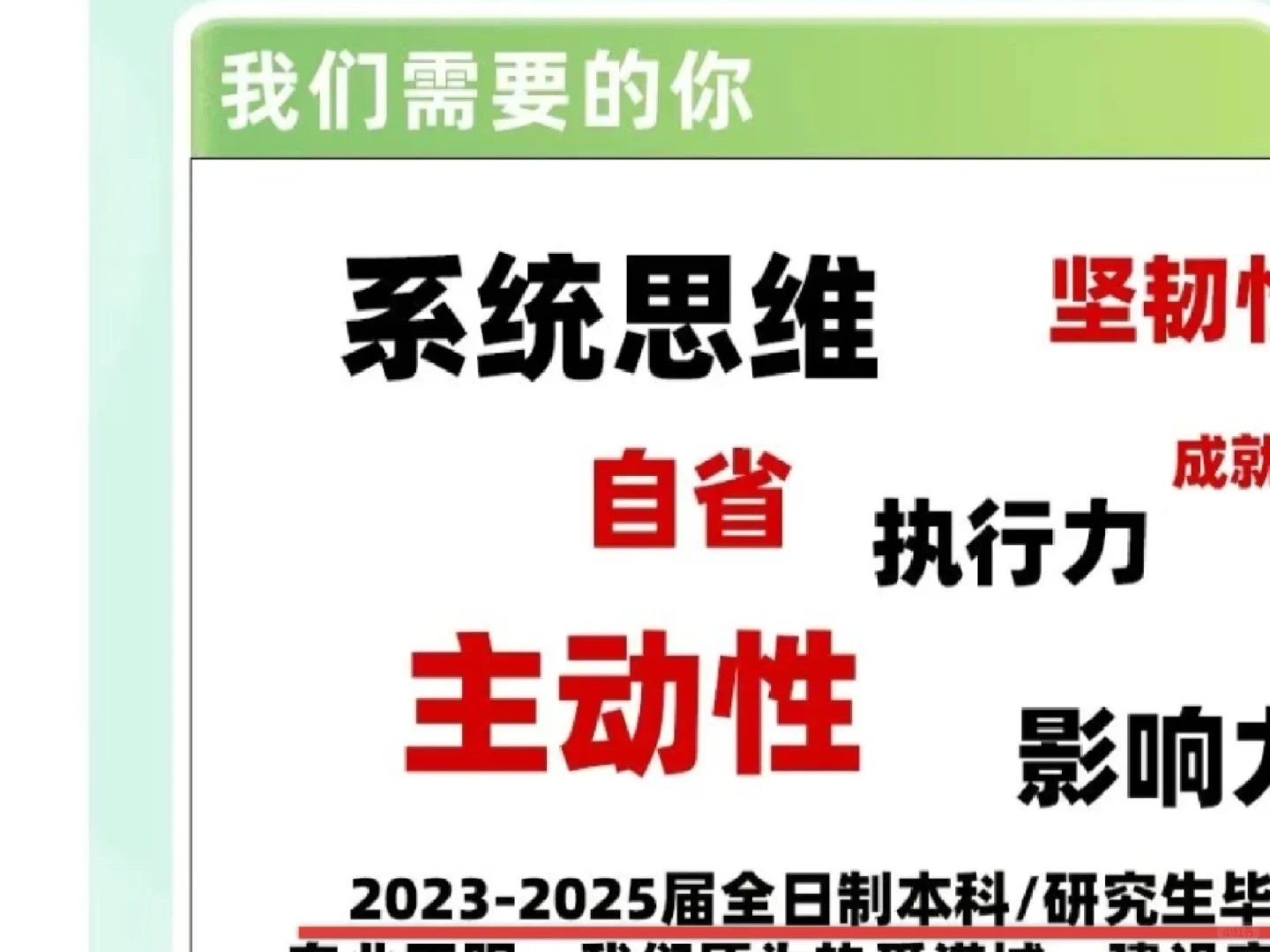 人人都不看好你，偏偏你最争气🥹