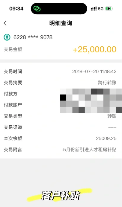 香港创业租金交到哭？ 前海政府：我给你钱