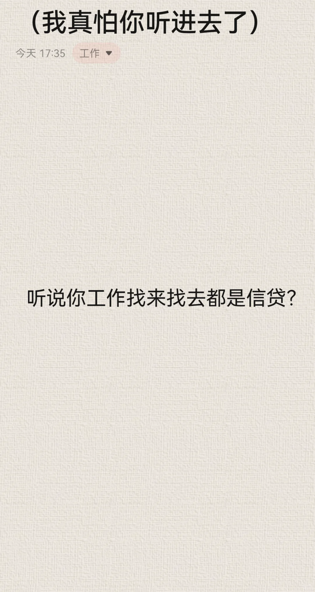 别在 招聘平台 耗了！大厂直招销售岗