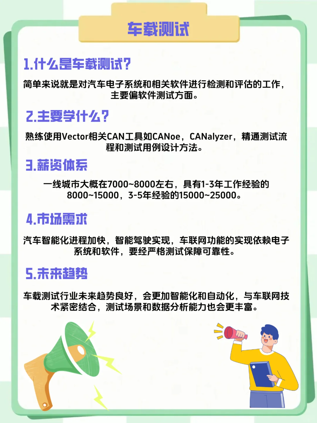 上岸成功！