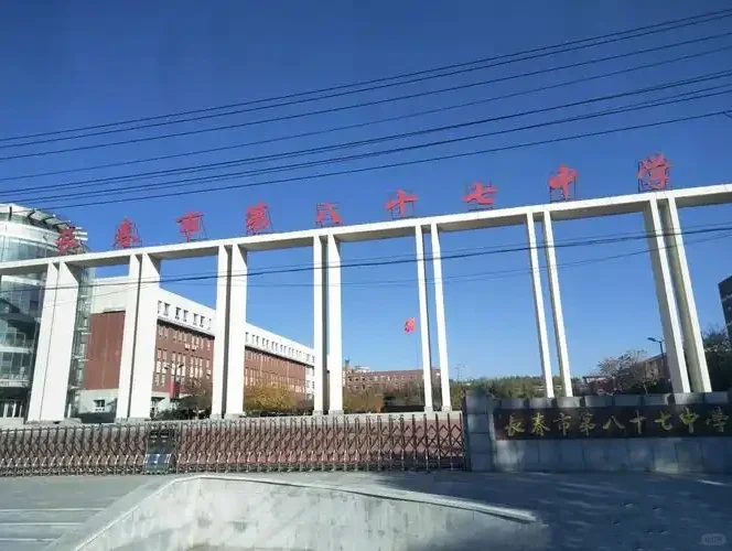 绿园区87中区聘教师教师看过来