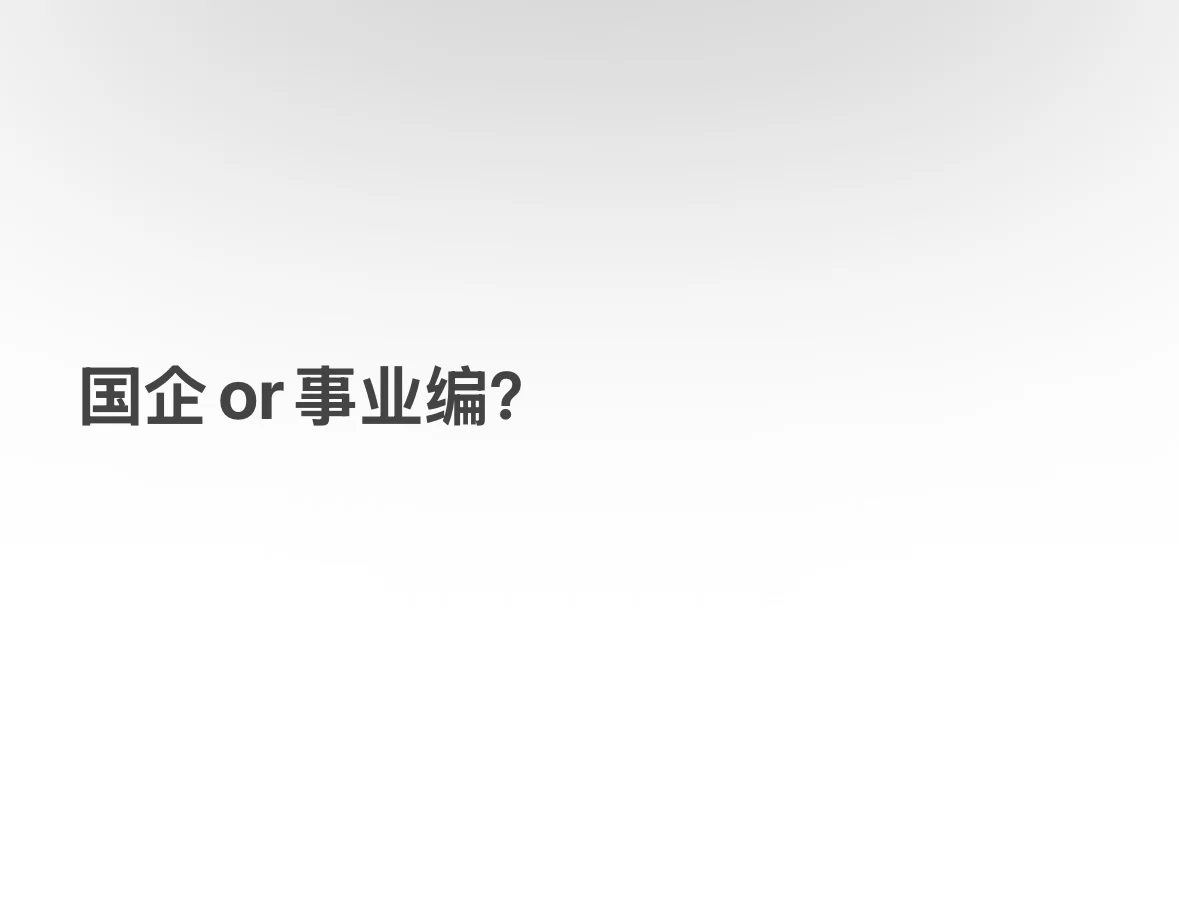 救大命了！