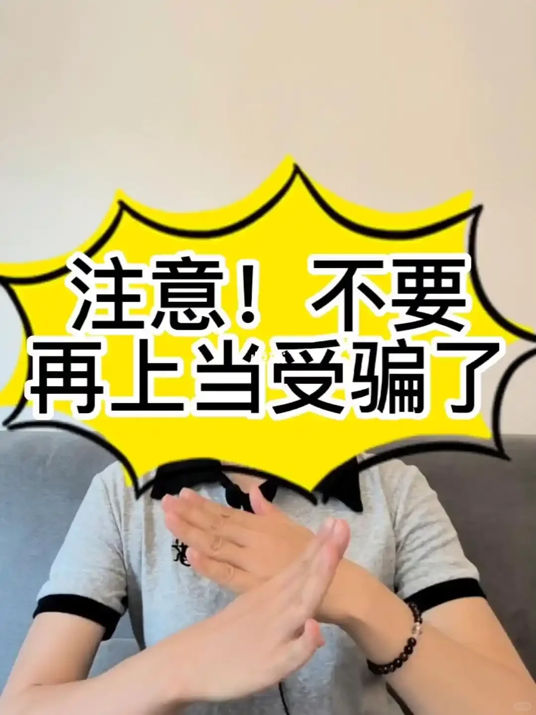 某新是骗人公司