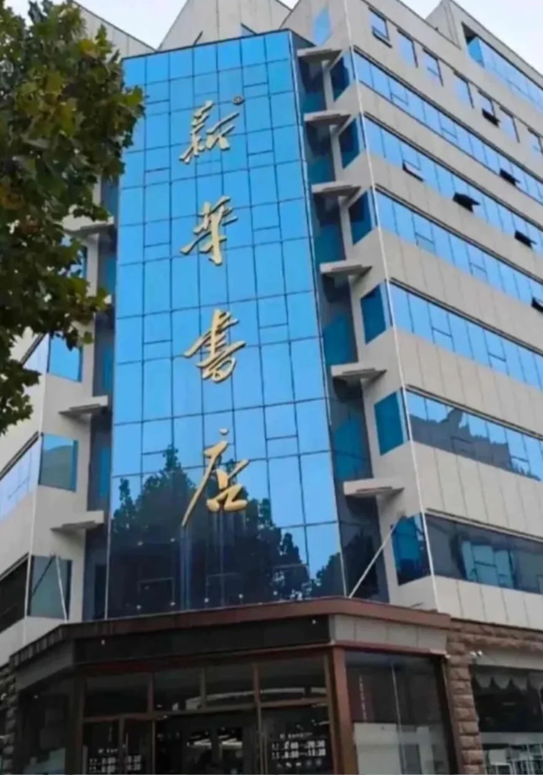 青海2025新华书店正式招聘