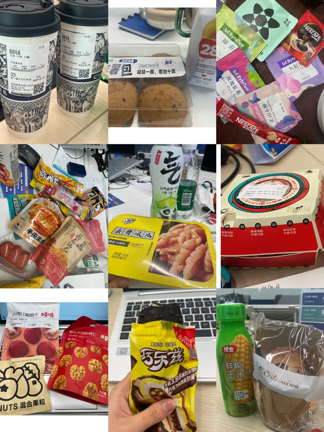 郑州字节跳动招人了~快来加入8⃣️