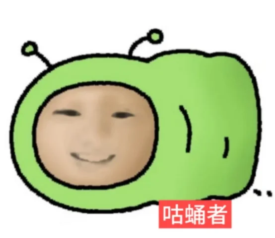 听过来留子一句劝：好外企真的不在boss上
