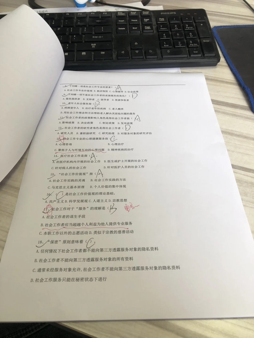 这是真的，社区招聘，你玩不玩？