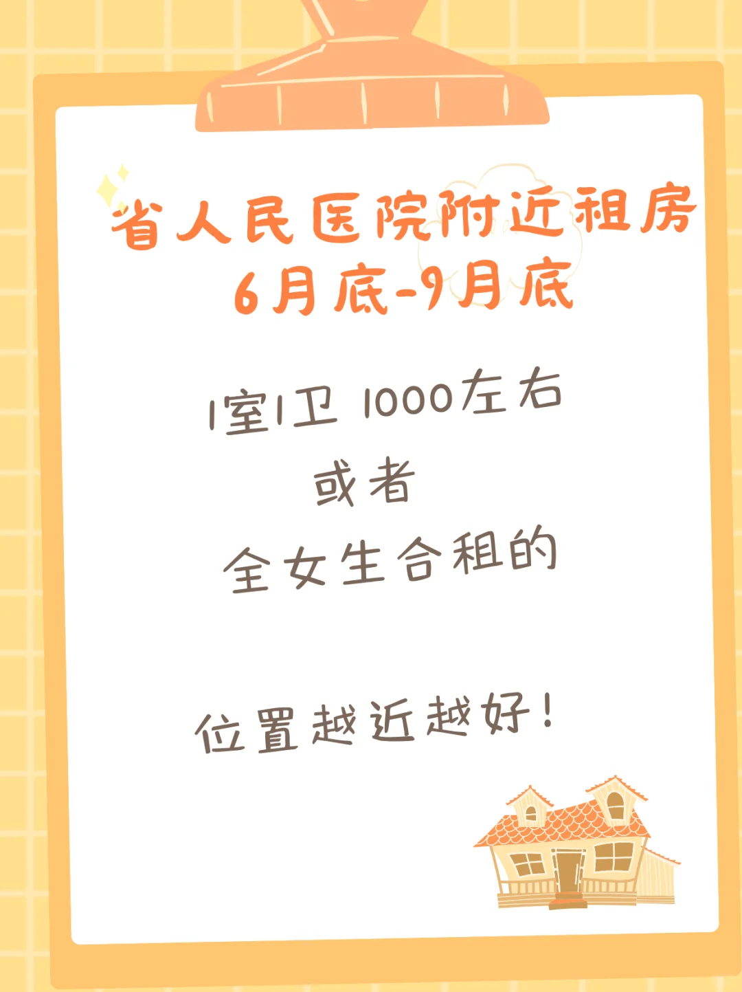 性价比高一点的～