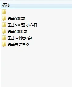 滴滴 喀什中医院各职位招聘！