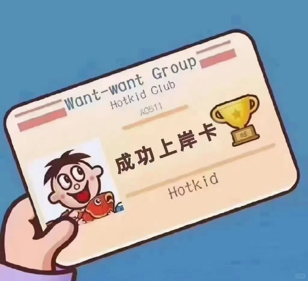 国企办学，高校五年一贯制招聘