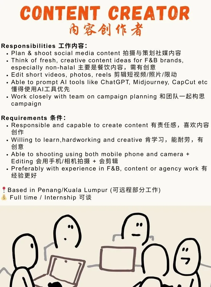 📢 We're Hiring at Wayang Pictures