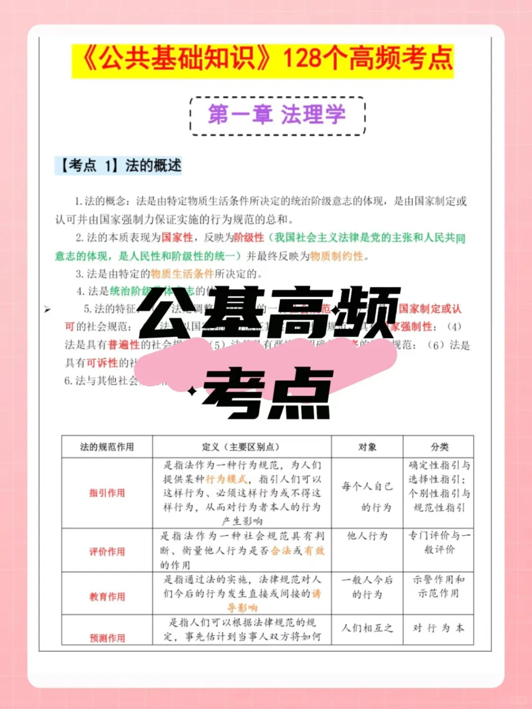 25宁夏吴忠盐池县招聘社区工作者41人