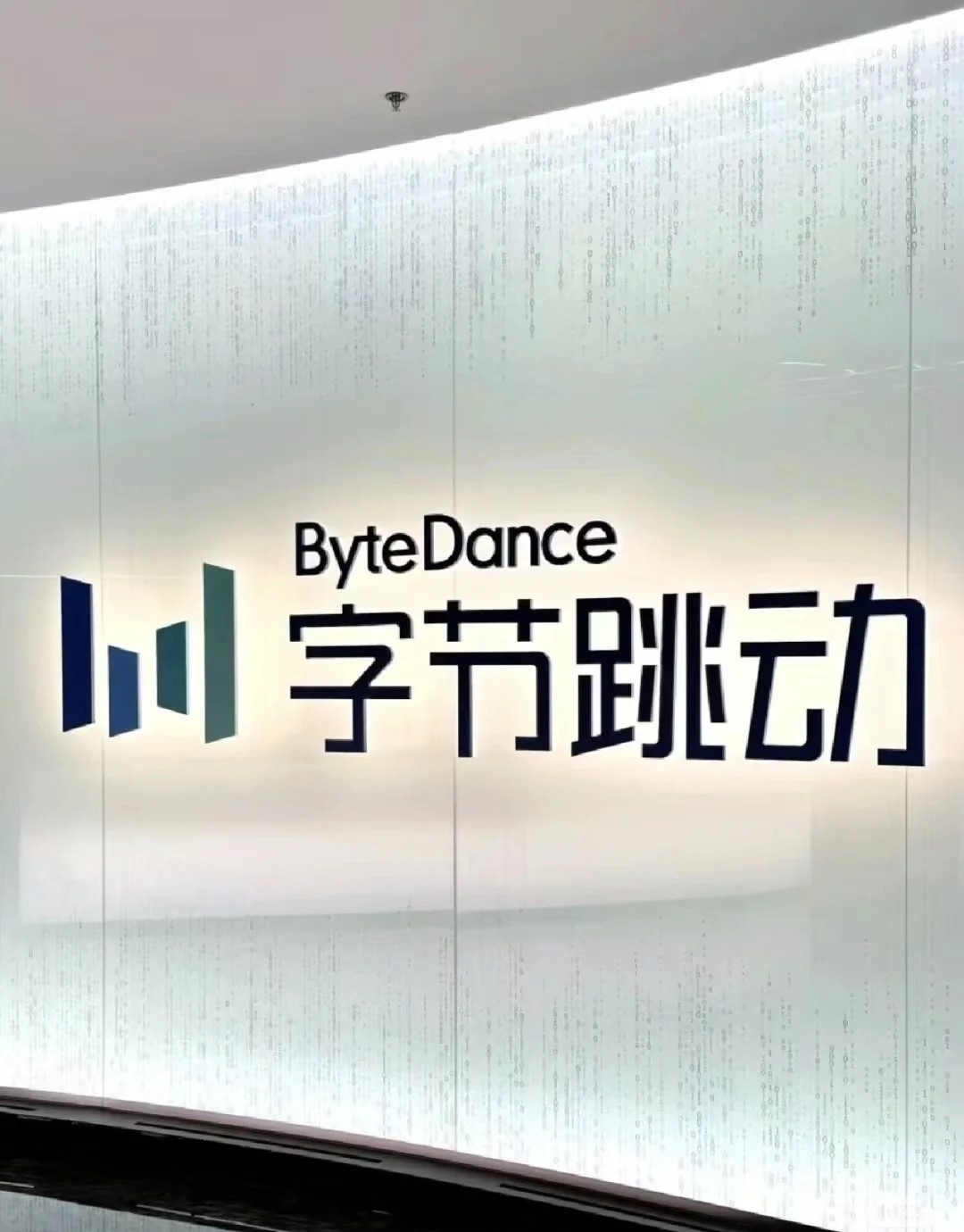 字节跳动寒假实习岗招聘中，可无经验