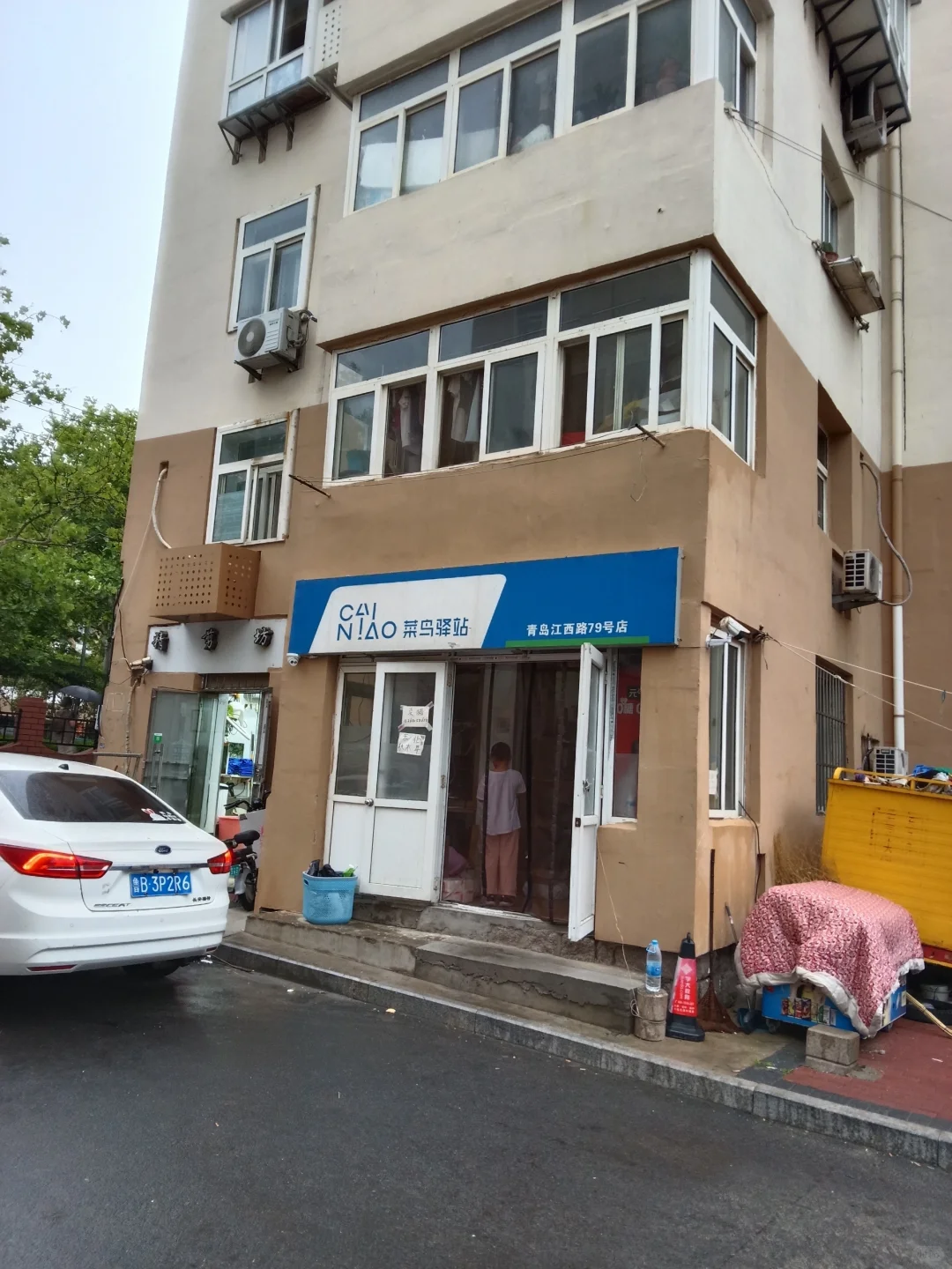 驿站送货员招聘