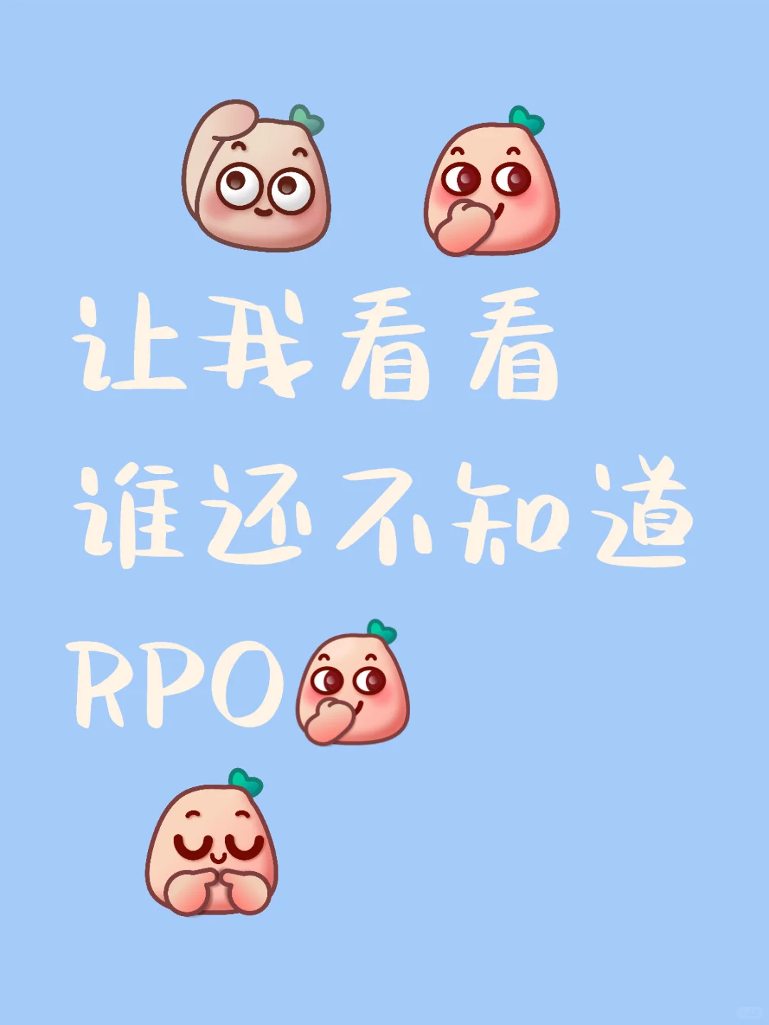 不用代招的有难啦❗️❗️