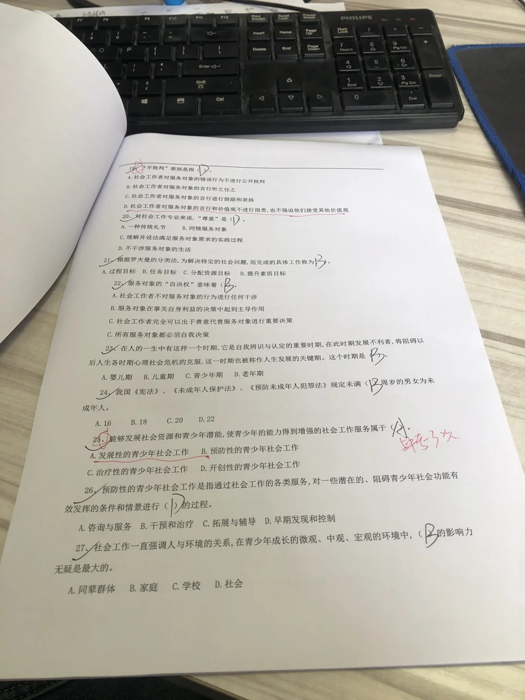 这是真的，社区招聘，你玩不玩？