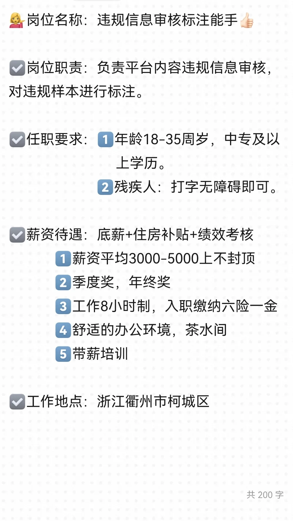 咱就是说双向奔赴的同事找到了