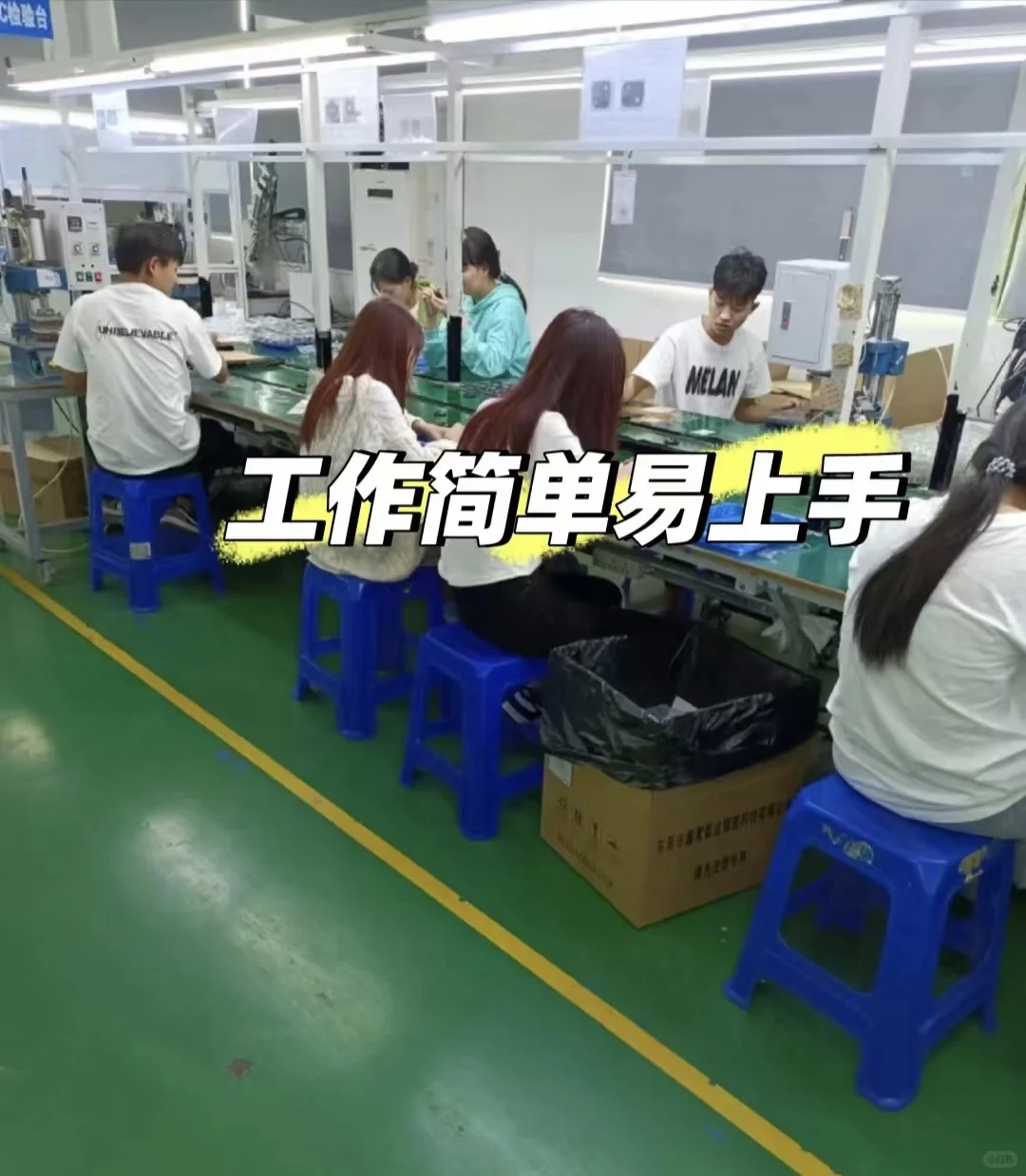 大量招正式工、小时工