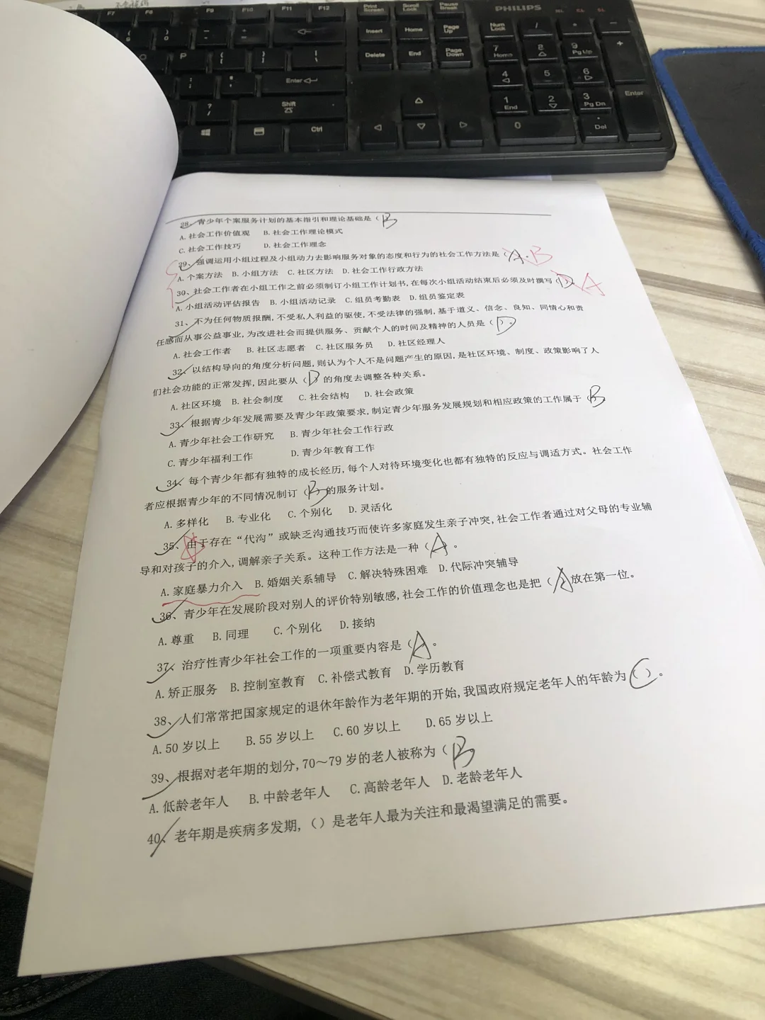 这是真的，社区招聘，你玩不玩？