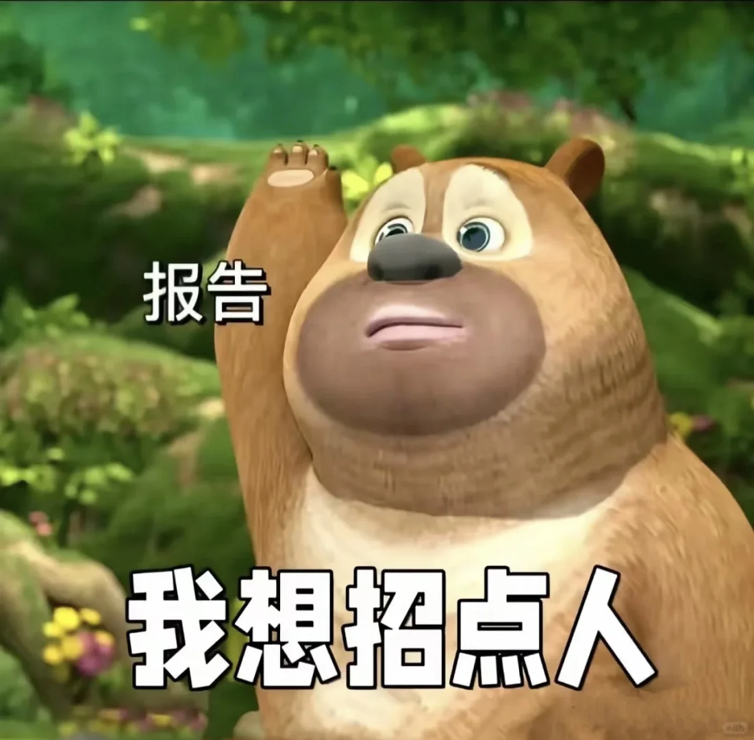 招聘招聘！春风十里，只为聘你！