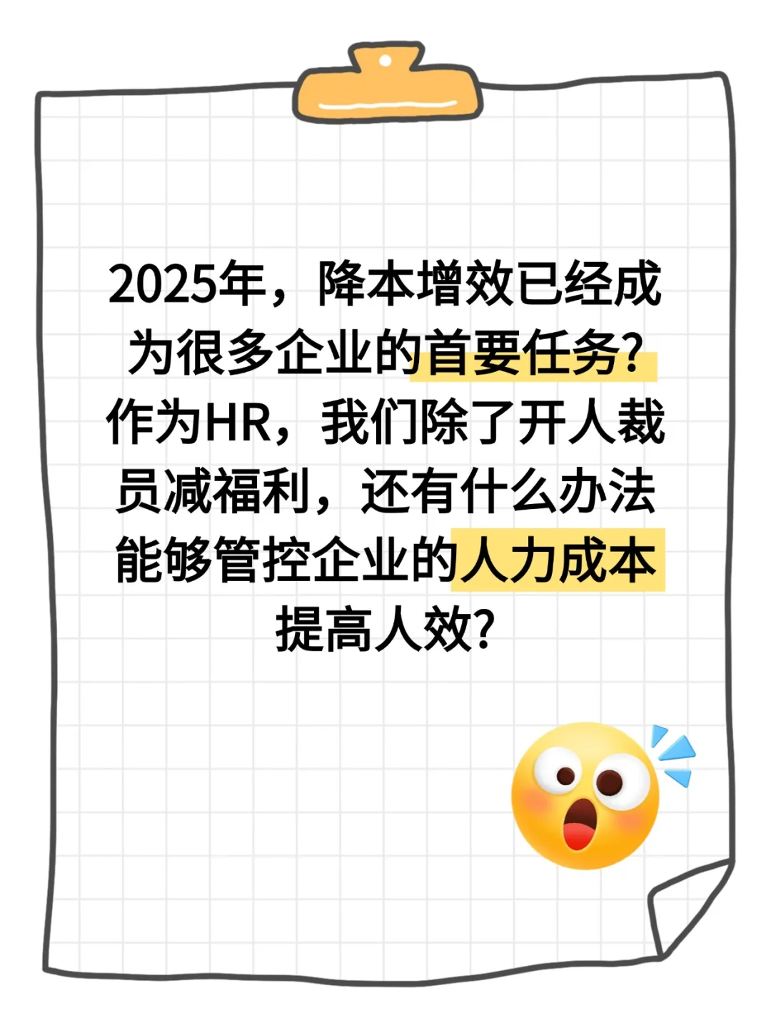 为什么大厂都喜欢岗位外包