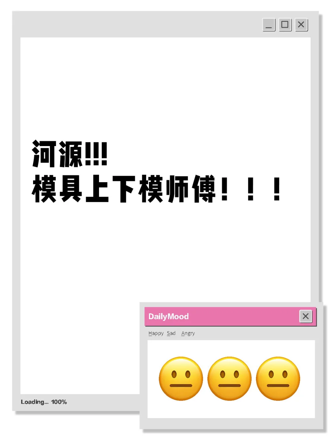 小红书招人快吗？