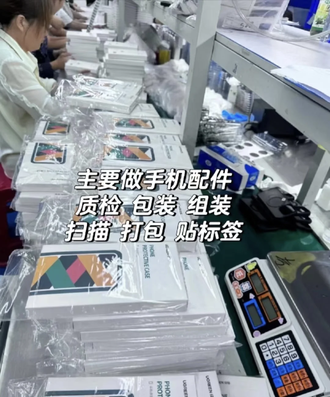 大量招正式工、小时工