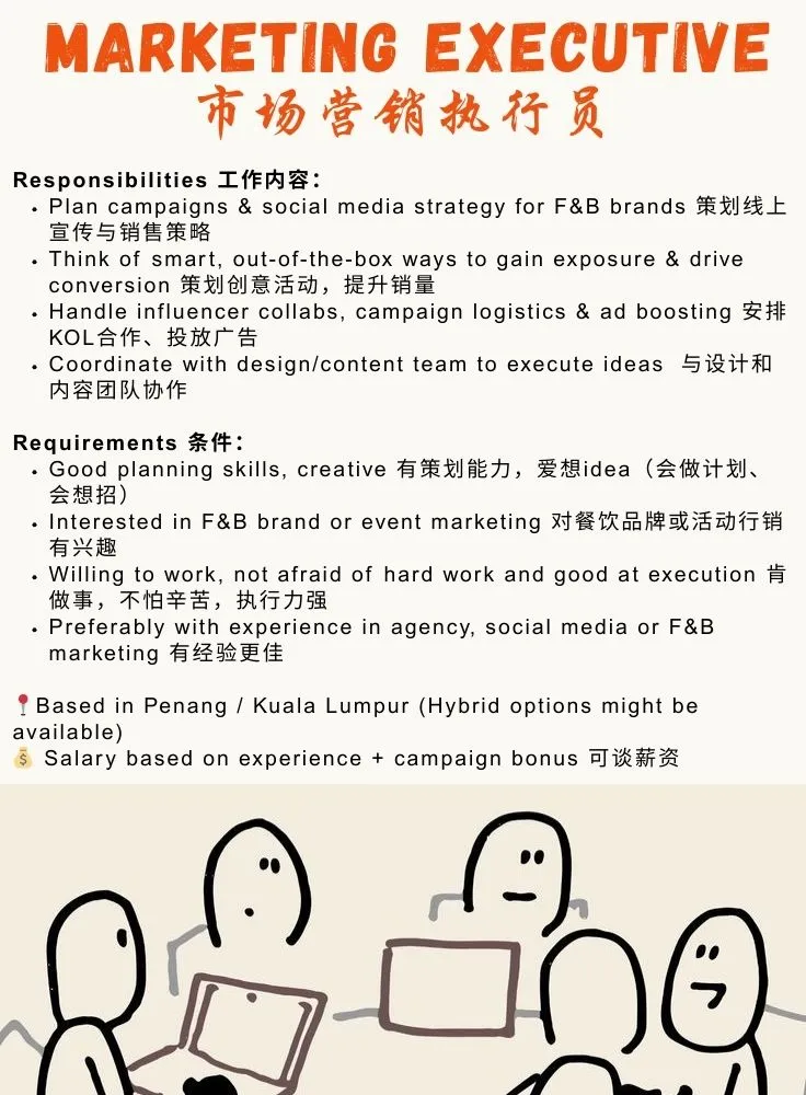 📢 We're Hiring at Wayang Pictures