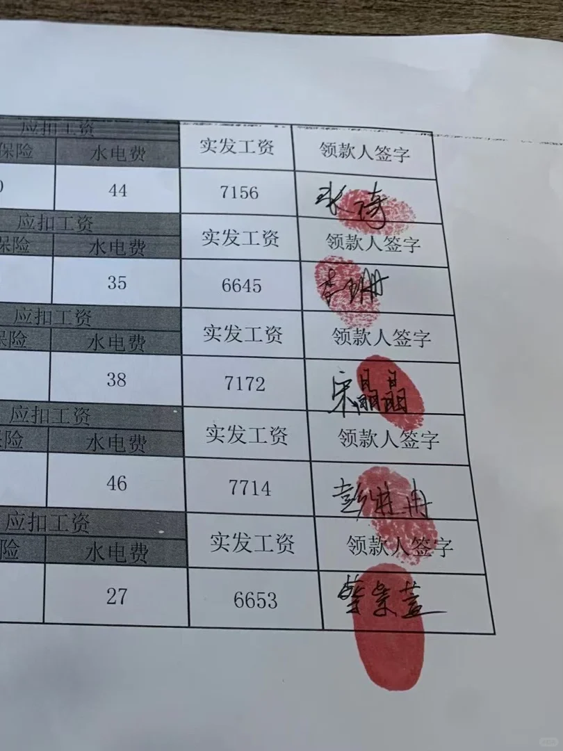 伊利厂区直招260一天人走清账！