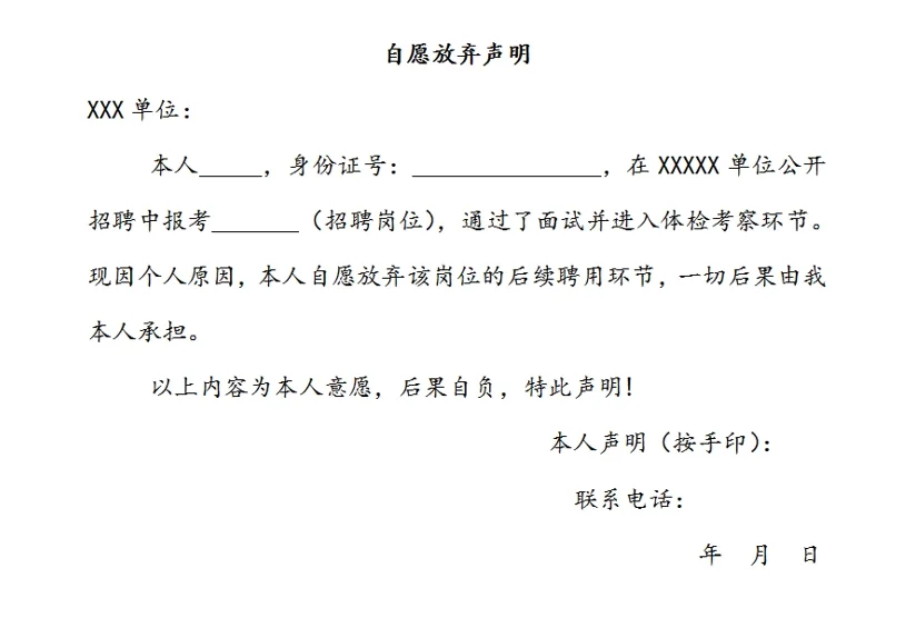 宝子们，能报人才引进的给我冲冲冲❗️❗️