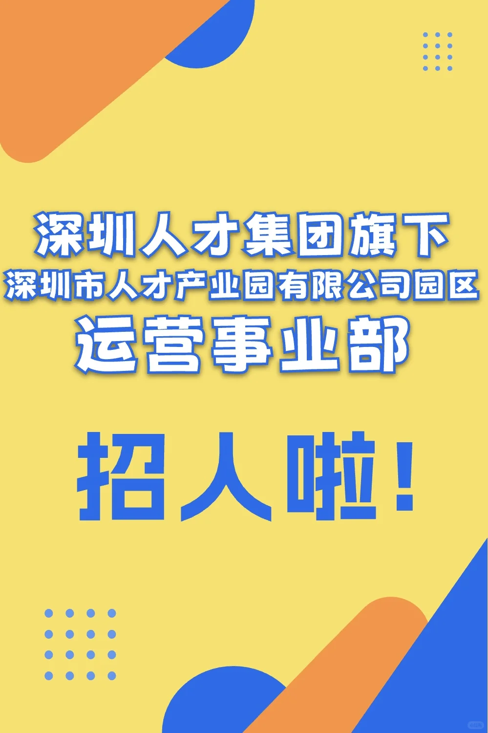 诶！你！对就是你！优秀的你快看过来！