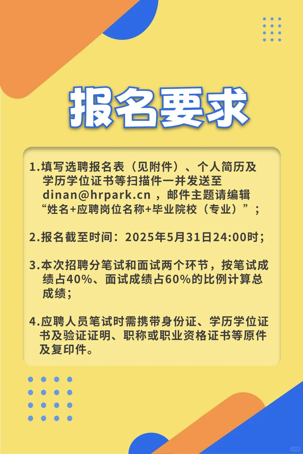诶！你！对就是你！优秀的你快看过来！