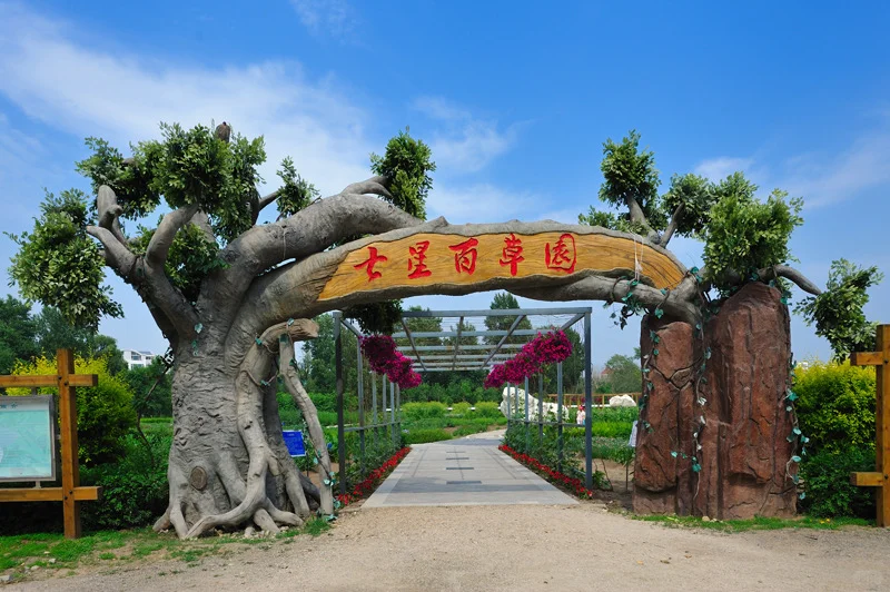 👀长春中医药大学大揭秘，速来！