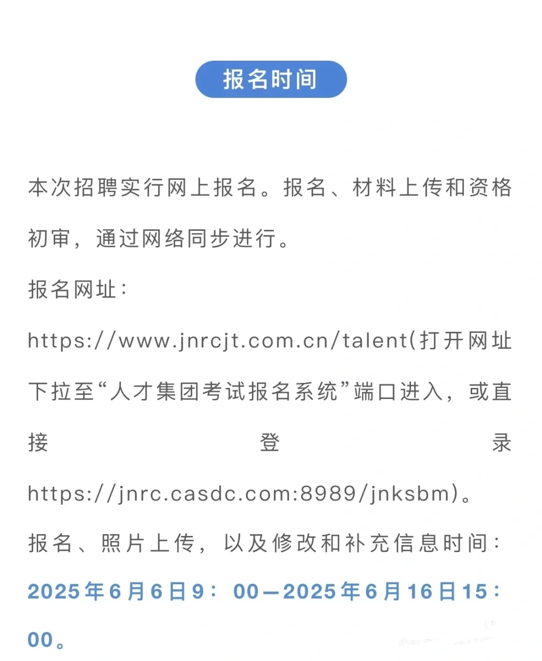 不想当牛马想当核查专家江苏药监招聘核查岗