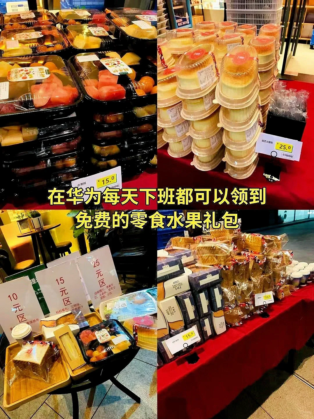 华为招聘普工、男女不限