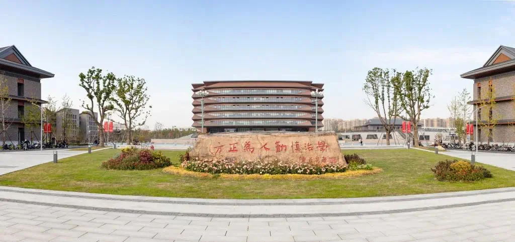 嘉兴大学2025年高层次人才招聘啦！